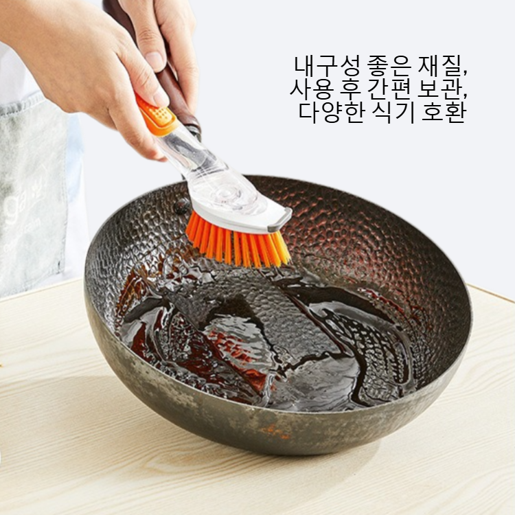 가액 게으른 사람 긴 손잡이 설거지 솔