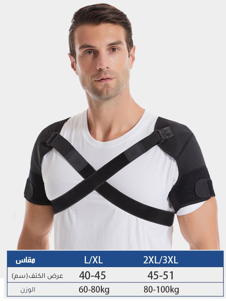 دعامة كتف مزدوجة بتهوية جيدة وحماية للكتفين