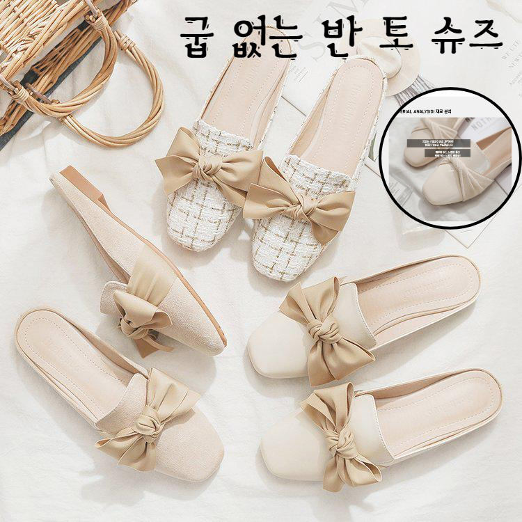 반 토 슈즈 굽 없는 샌들 까르푸 뮬