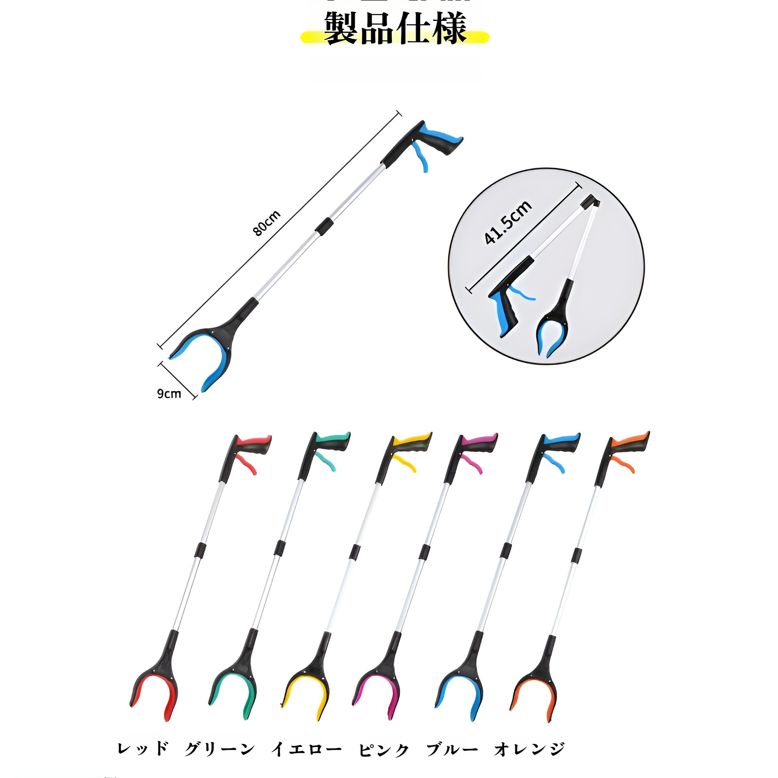 マジックハンド 介護用 つかみ棒 ハンドキャッチャー ロング ハンド 折りたたみ式 軽量 磁石機能 360度回転 角度調節可 滑りにくい 強力 伸縮 しゃがまずに掴める リーチャー 介護用品 高齢者 