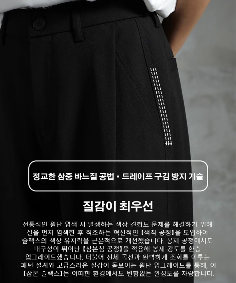 남성 레트로 캐주얼 와이드 팬츠 