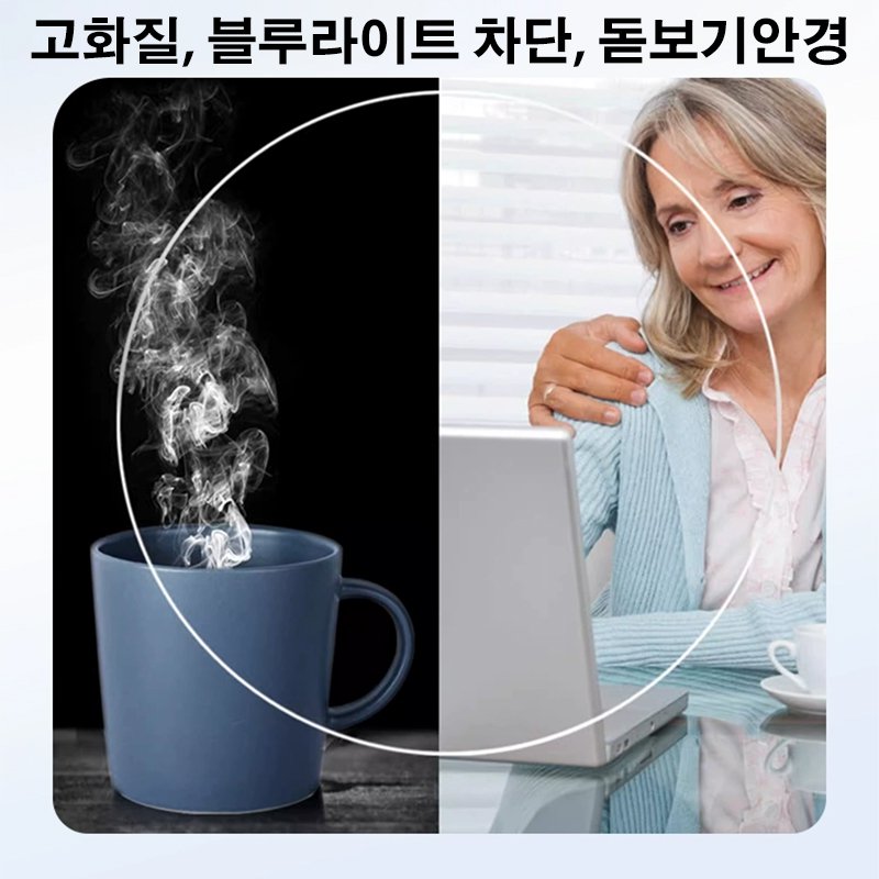 Eterlens 스프링 템플 패션 노안경