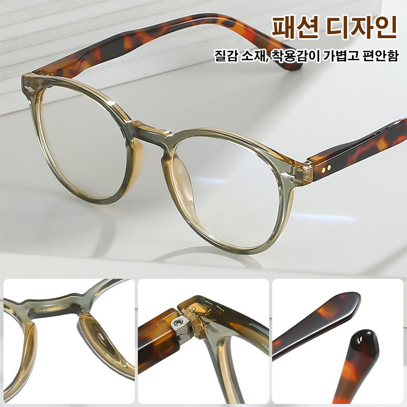 Eterlens 스프링 템플 패션 노안경