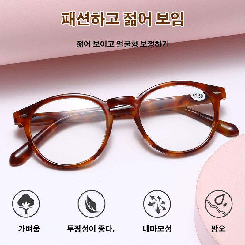 Eterlens 스프링 템플 패션 노안경