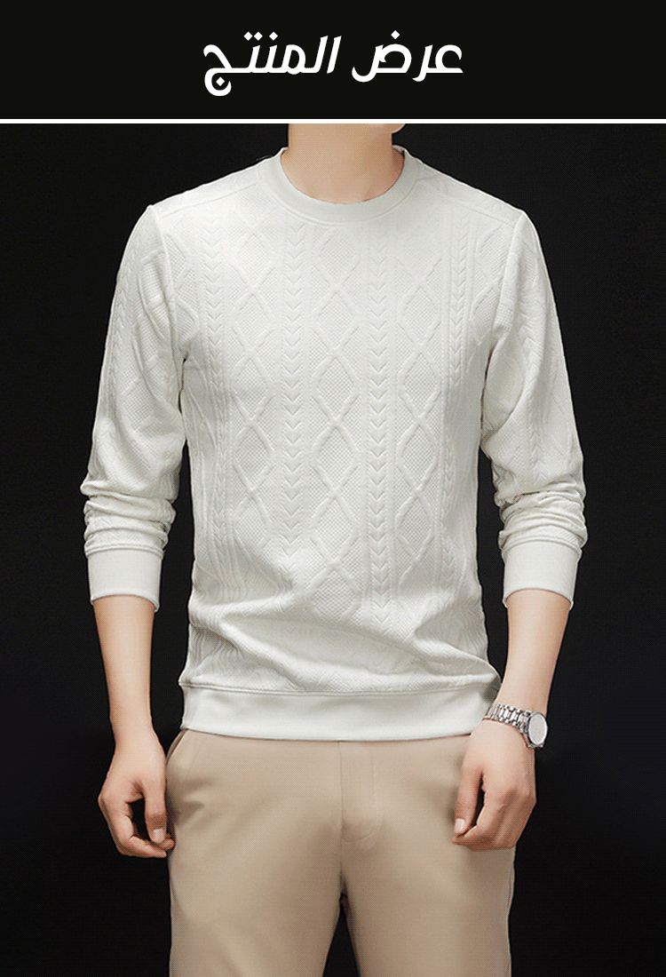 [الحياكة اليدوية]سويتر الكشمير للرجال