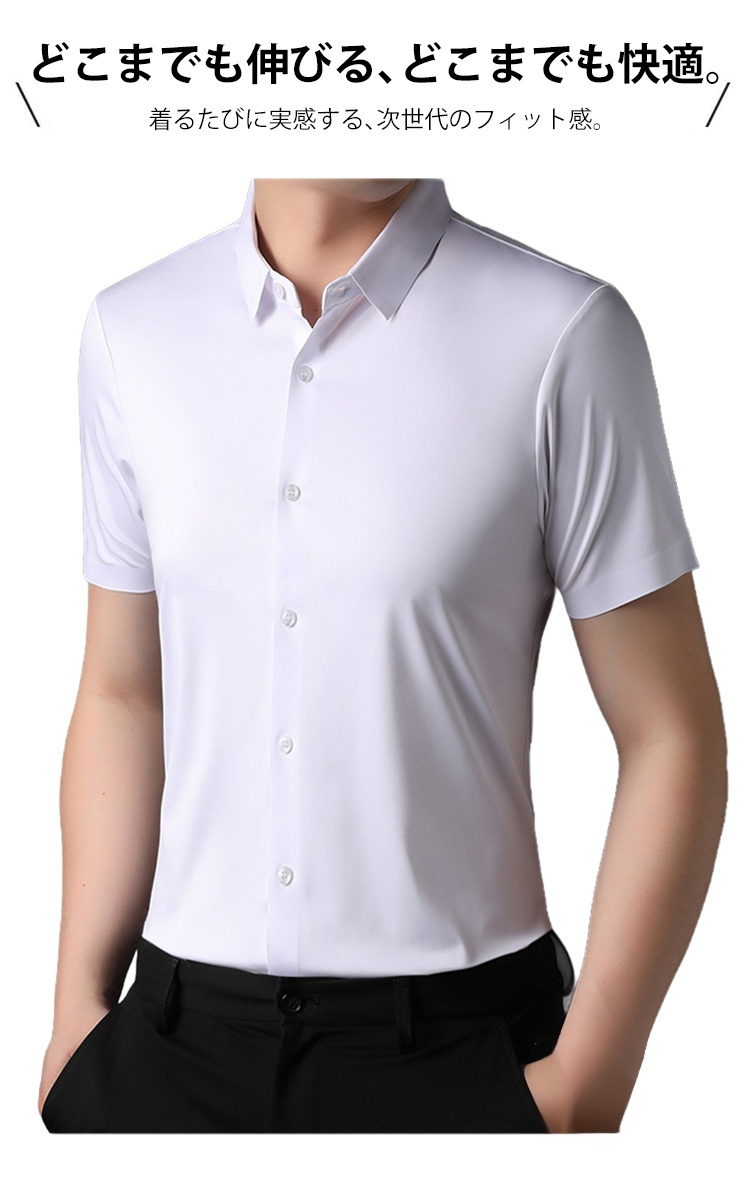 ビジネスカジュアルに最適な中年男性向け半袖シャツ