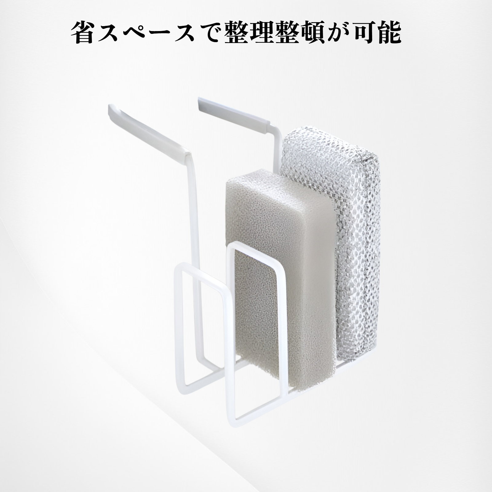 キッチン蛇口用多機能スポンジラック