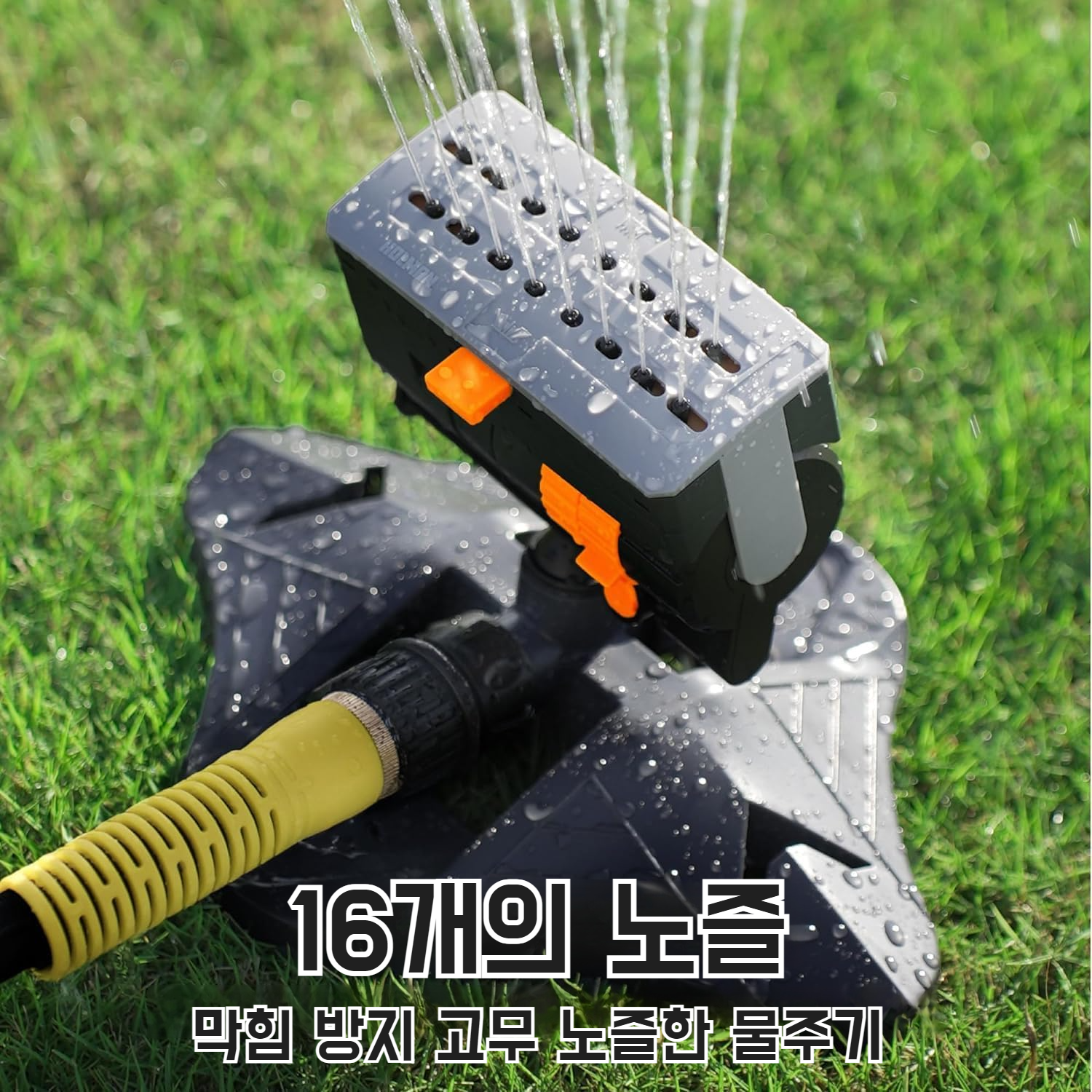 효율적인 정원 관개를 위한 스윙 스프링클러 사용법