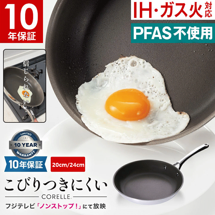 アルミ合金フライパン