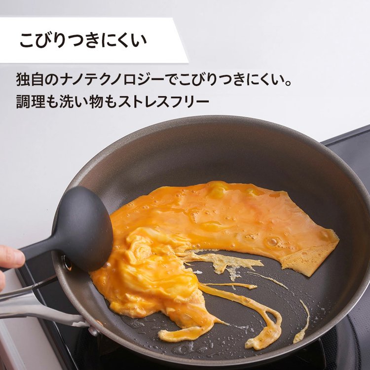 アルミ合金フライパン