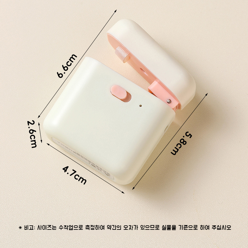 가정용 미니 휴대용 충전 밀폐기 귀여운 간식 밀폐기 신선도 유지 소형 식품 밀폐기