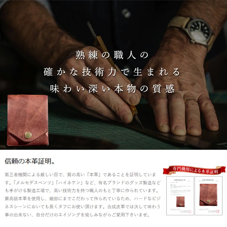 多機能本革小銭入れ