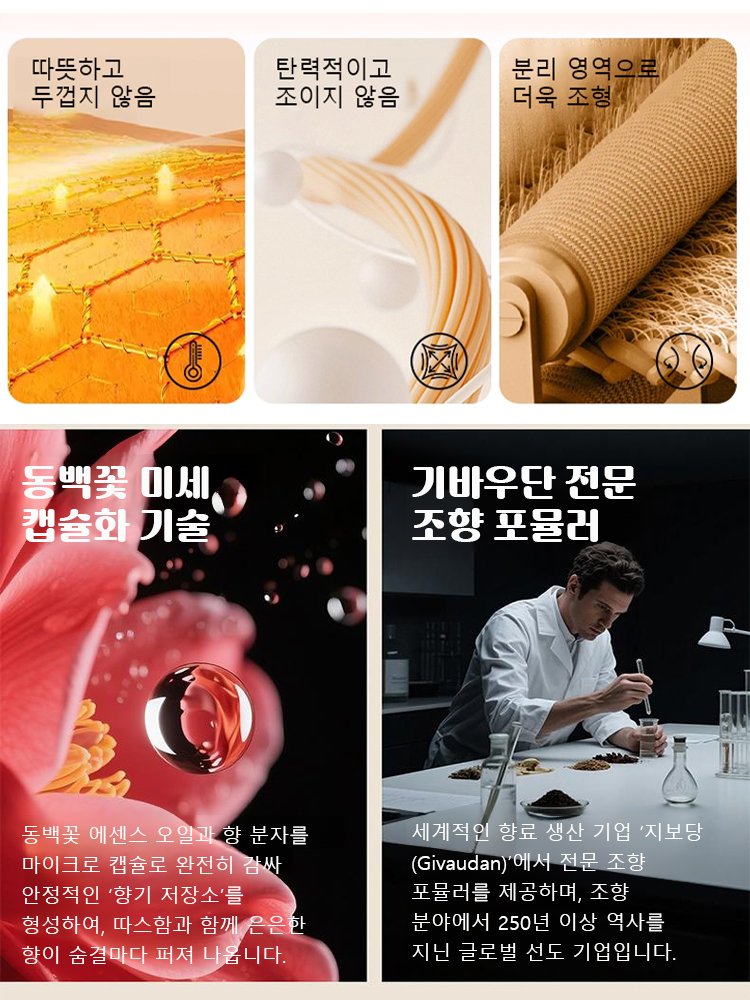 헴라인 몸매 보정 캐시미어 보온 이너웨어