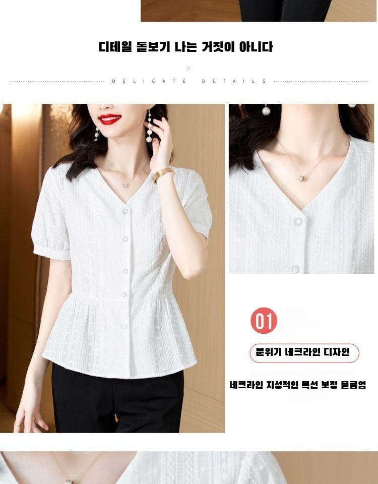 여성스러운 슬림핏 여름 블라우스 측면 이미지