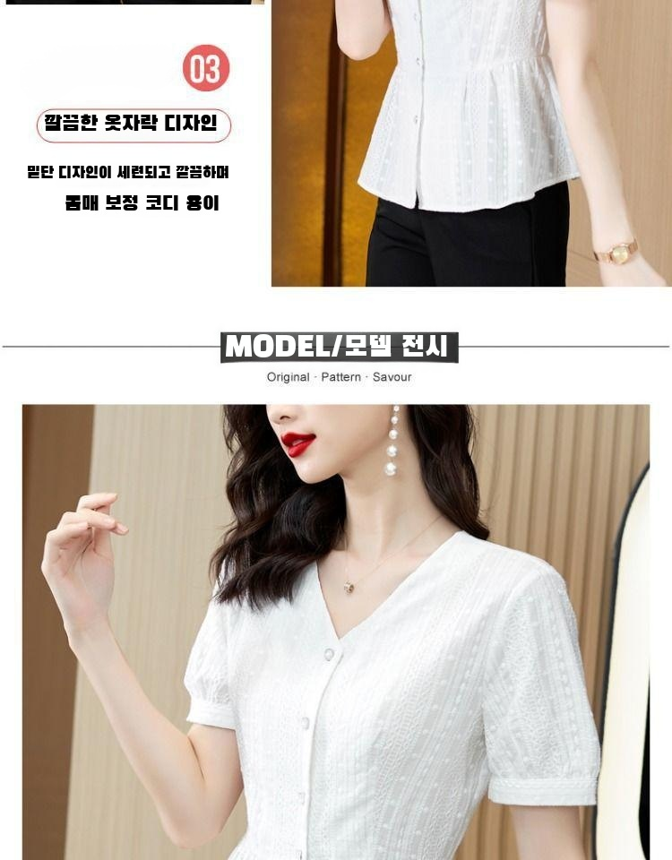 여름 신상 허리띠 블라우스 코디 예시