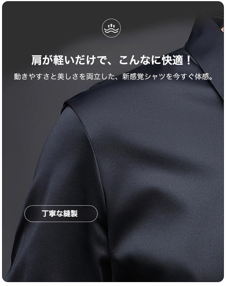 ノーアイロンシャツを着た男性のライフスタイルシーン