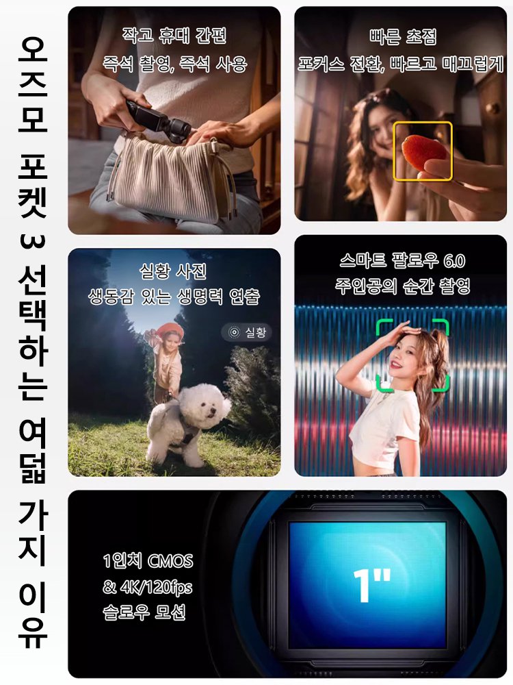 회전 렌즈 스포츠 포켓 카메라 