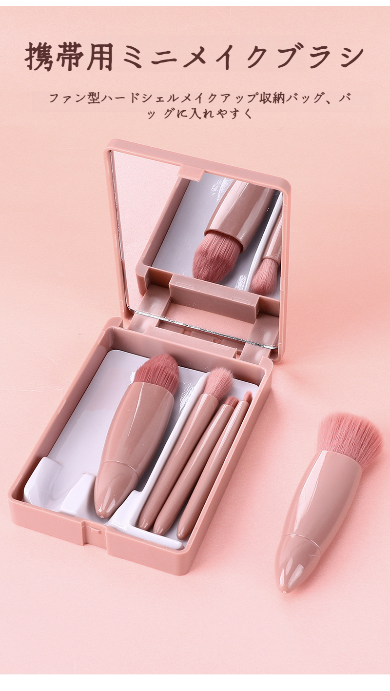 アイシャドウ用ブラシの詳細