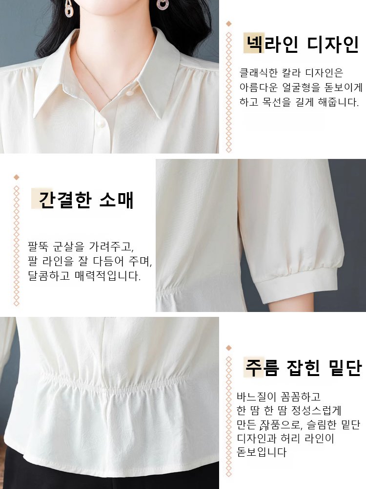 【INS 핫 리스트】슬림핏 패션 블라우스