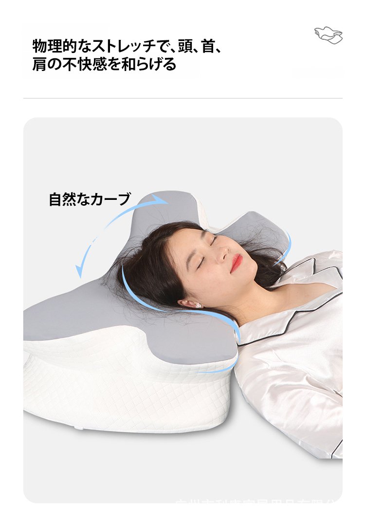翻译件-FM-护颈椎高低异形蝶形枕-1284189_05.jpg