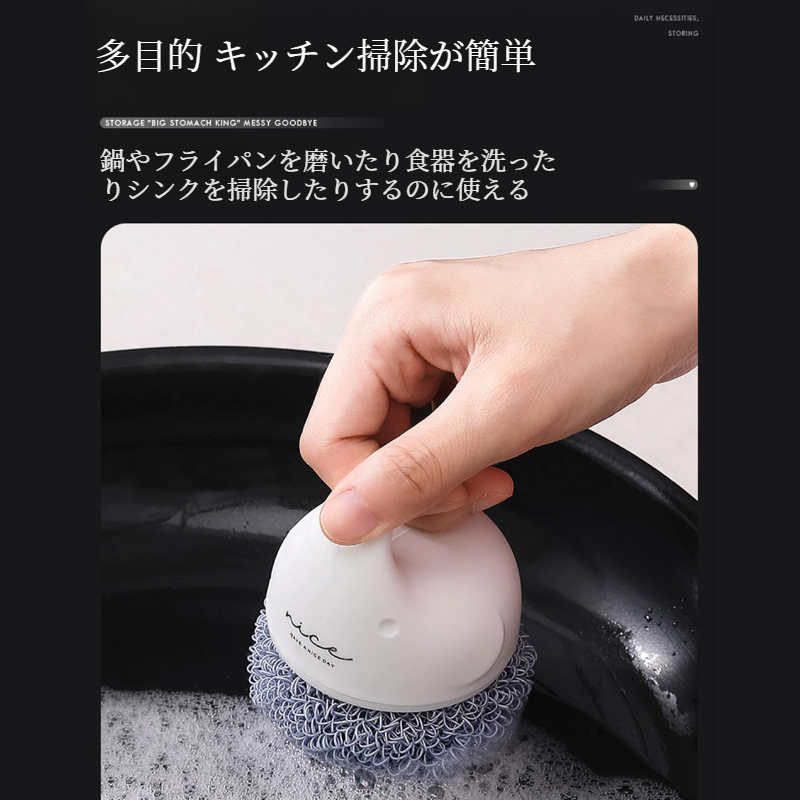 シルクフリーの家庭用クリーニングブラシ 短柄短刷 クリーニングボール 家庭用キッチンポットブラシ 食器洗いブラシ