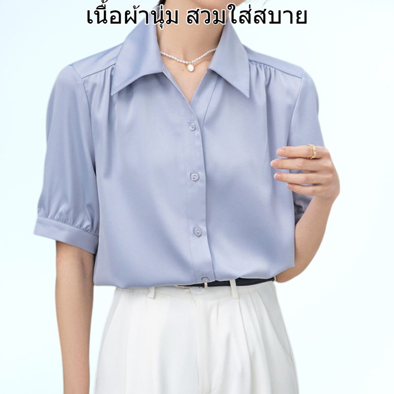 เสื้อเชิ้ตผ้าซาตินเจ็ดสีสำหรับเดินทาง เสื้อเชิ้ตฤดูร้อนใหม่อเนกประสงค์