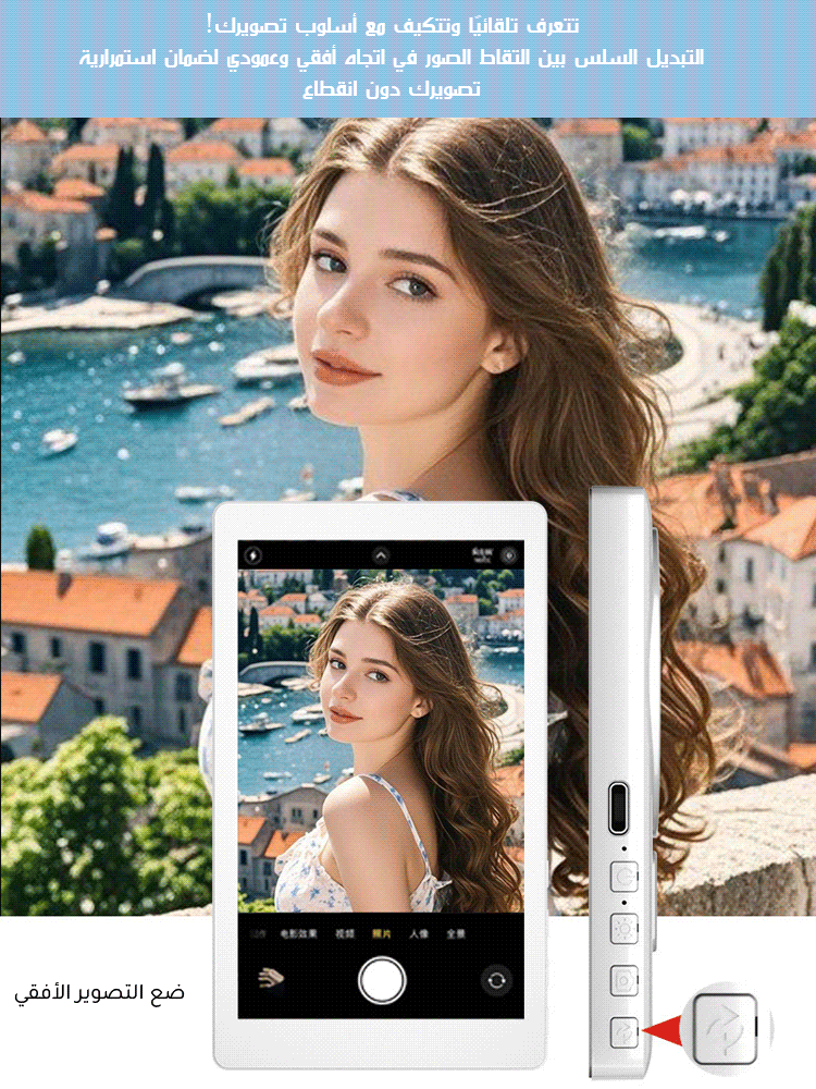 شاشة معاينة ببلوتوث والتركيز والتكبير القابل للتعديل للهاتف الذكي (صور عالية الدقة)