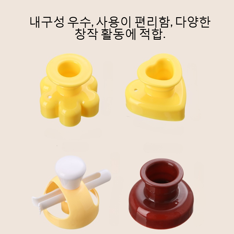 스티커 플라스틱 공심 빵 모형 압축 공구