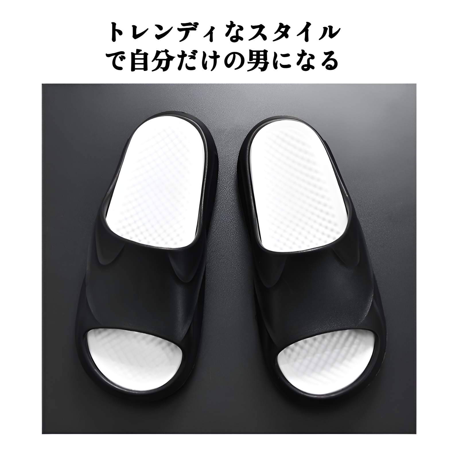 バスルームにも使える防水スリッパ