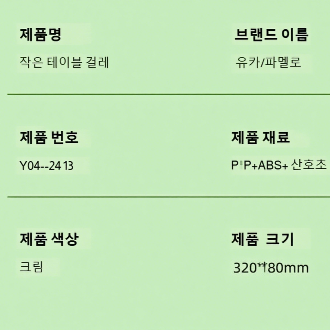  다기능 자동 미니 걸레