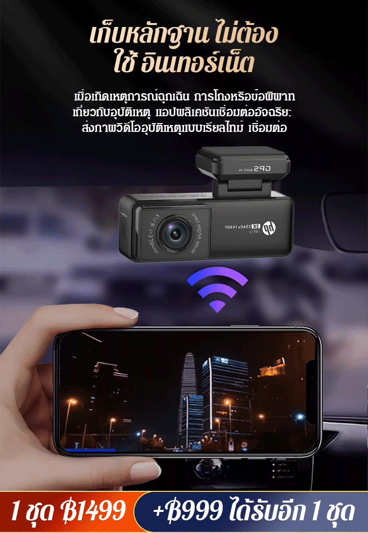 กล้องติดรถยนต์สามเลนส์ HD  มองเห็นกลางคืนชัดเจน