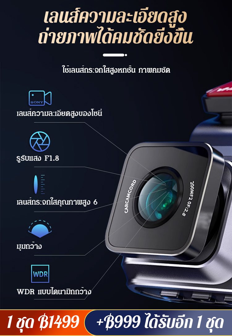 กล้องติดรถยนต์สามเลนส์ HD  มองเห็นกลางคืนชัดเจน