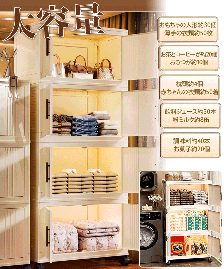 折りたたみ収納ボックス