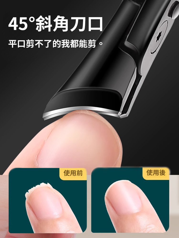 甲溝炎必備·德國防飛濺斜口指甲刀套裝