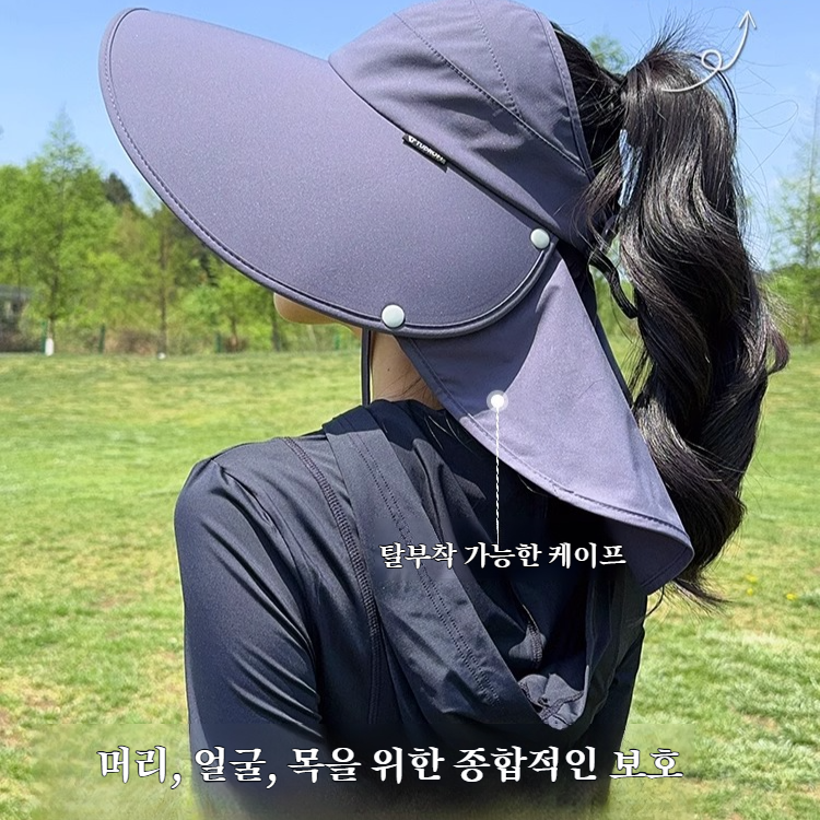 여자 여름 속건 벙거지 빅 챙 얼굴 가리는 썬캡 빈 윗모자 목 보호 썬캡