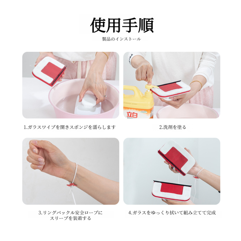 家庭用ガラスクリーナー 強力マグネット両面高層窓クリーナー 掃除用具 吸引力 掃除用ブラシ