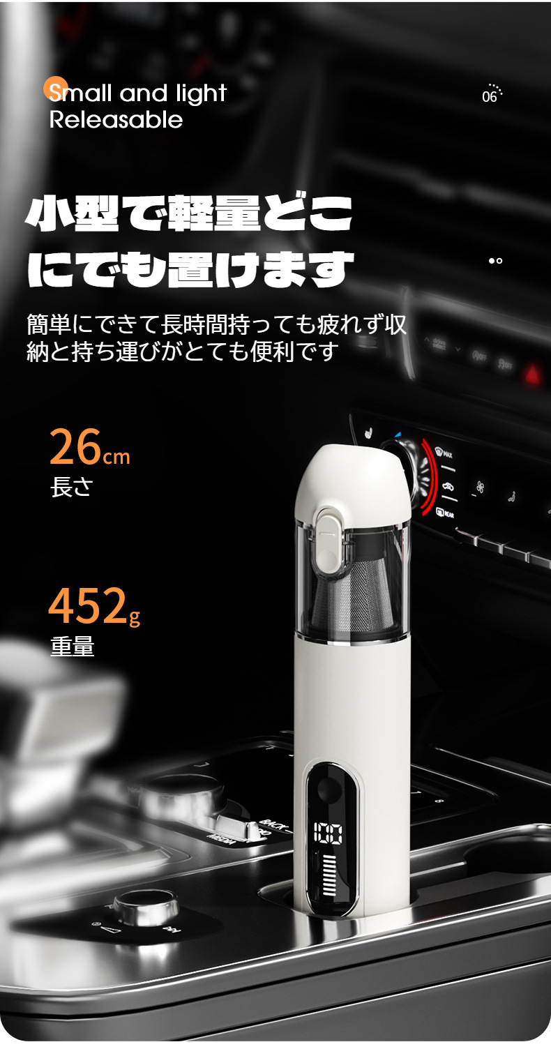 簡単操作のポータブル掃除機