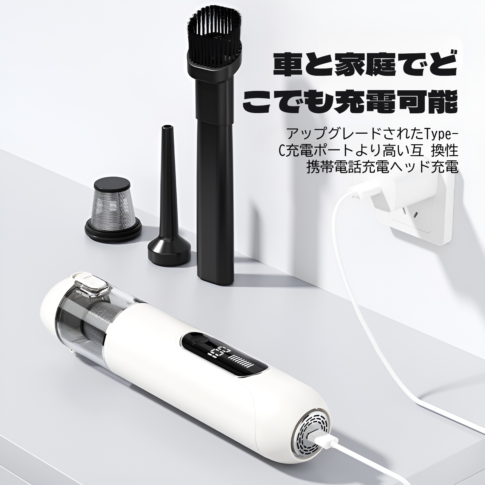 車用ハンドヘルド掃除機 小型家庭用 大型吸引ブラシレスモーター ポータブル掃除機