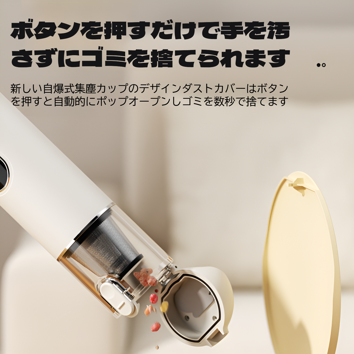 車用ハンドヘルド掃除機 小型家庭用 大型吸引ブラシレスモーター ポータブル掃除機