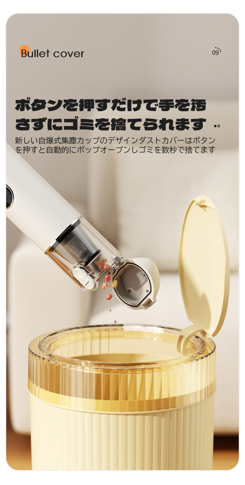 掃除機の各種アタッチメントと付属品