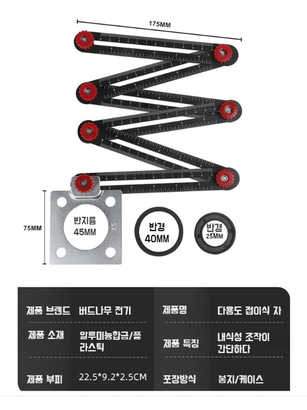 목공타일홀더 6단자 유니버셜타공알루미늄합금벽돌위치추적기공구