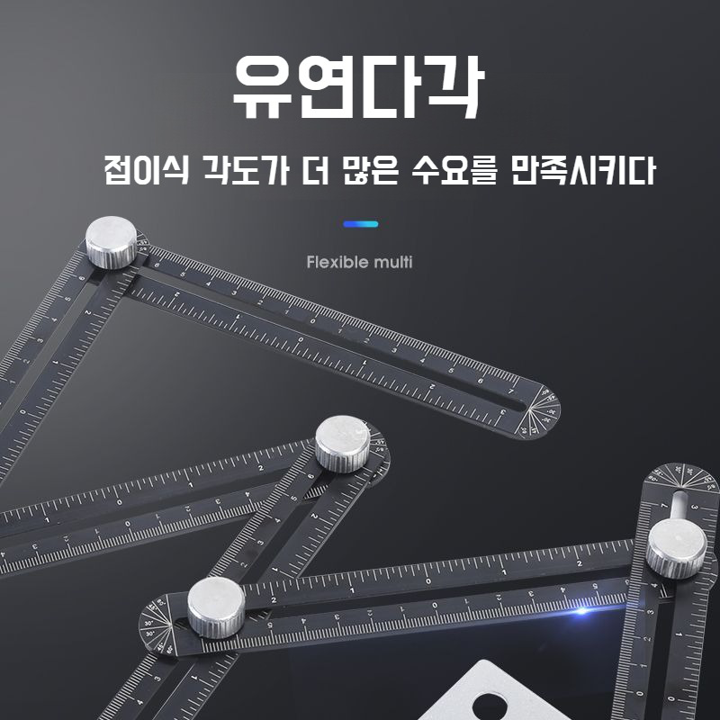 목공타일홀더 6단자 유니버셜타공알루미늄합금벽돌위치추적기공구