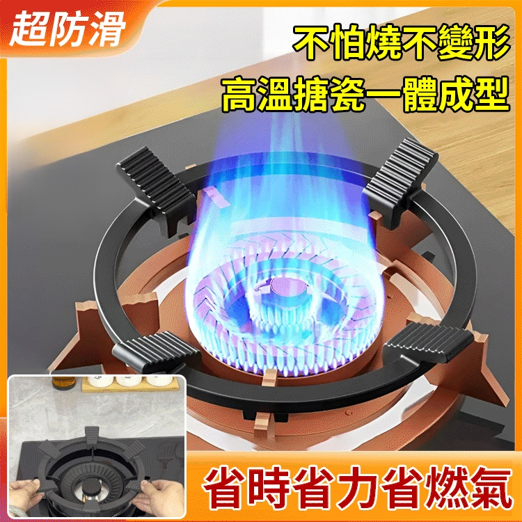防滑支架通用瓦斯爐支架