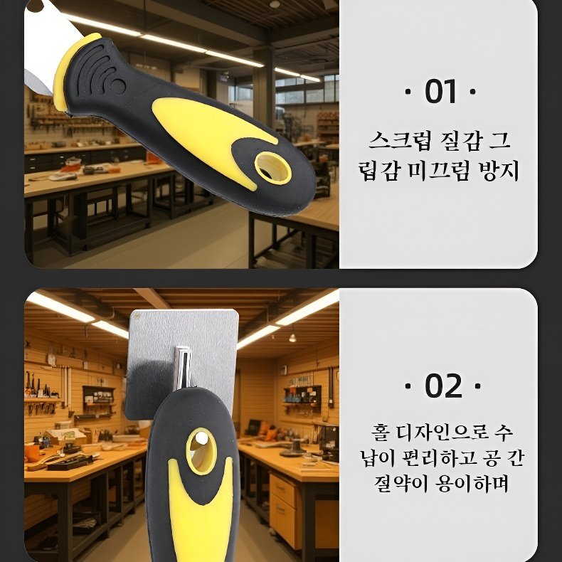 다기능 두꺼운 스테인리스 바닥 청소 스크래퍼