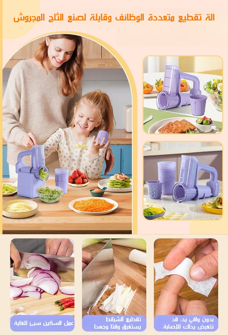 【فقط في 3 دقائق، ستودع عناء تحضير الطعام في المطبخ】 مبشرة أسطوانية لاسلكية متعددة الوظائف