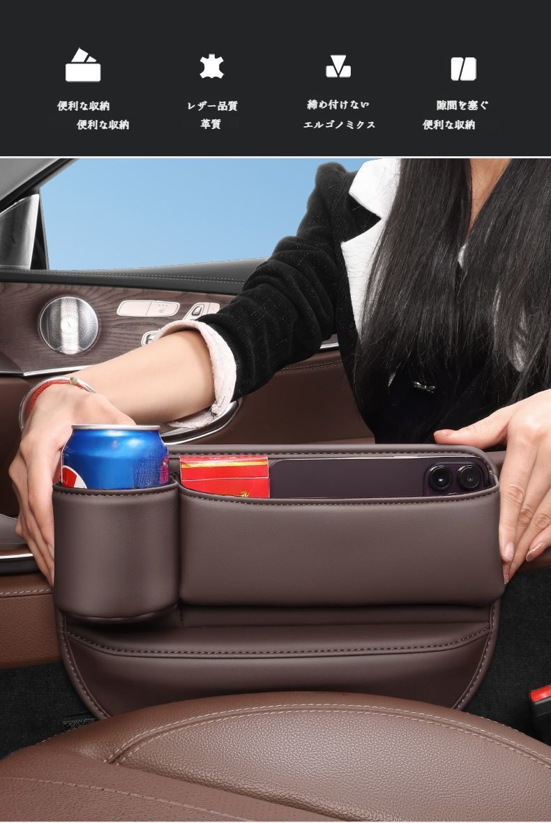 助手席カップホルダー付き収納ボックス装着イメージ