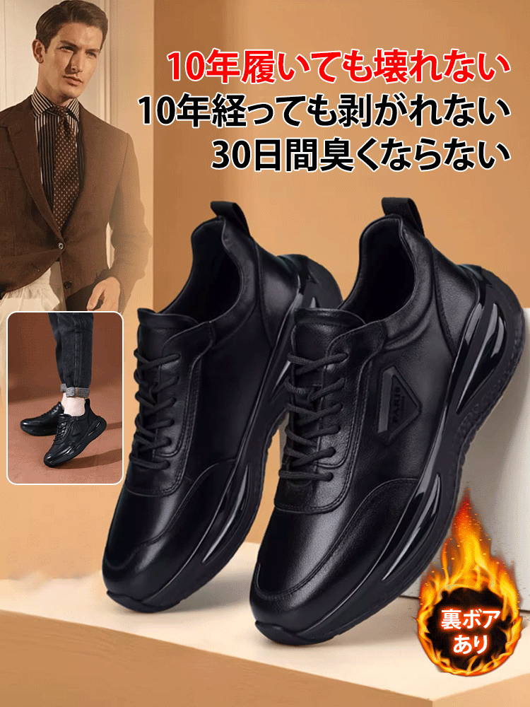 【高品質】カジュアルなレザーシューズ