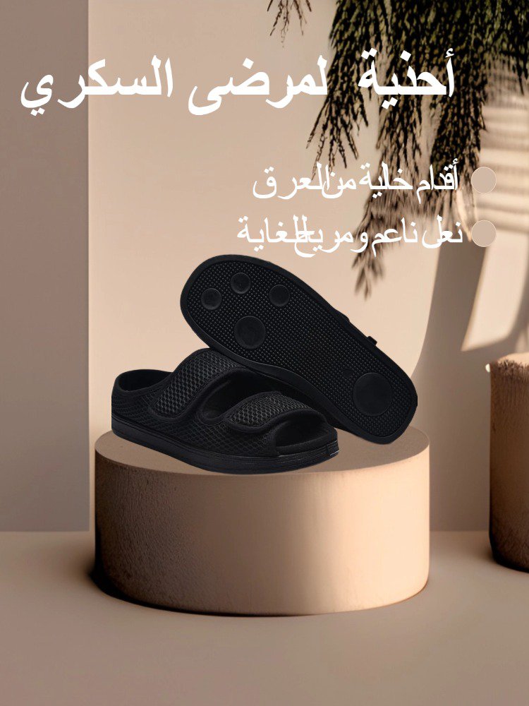 Healthy-foot   نعال فيلكرو قابلة للتعديل