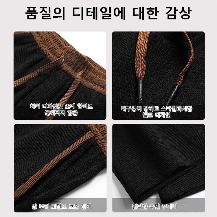 신상 두꺼운 면 플리스 밴딩 허리 캐주얼 바지