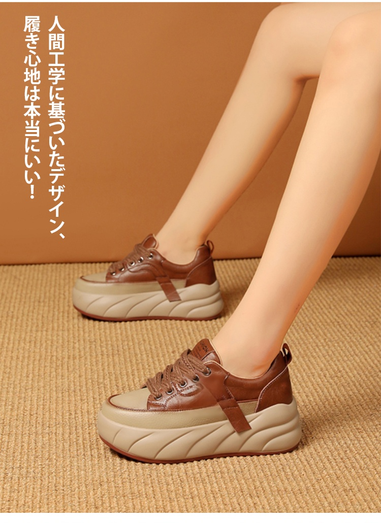 厚底スニーカーのサイズ比較画像